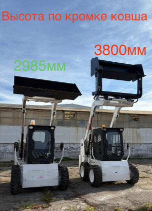 Мини-погрузчик WECAN WT830
